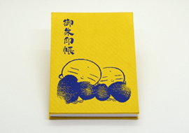 御朱印帳（地蔵）